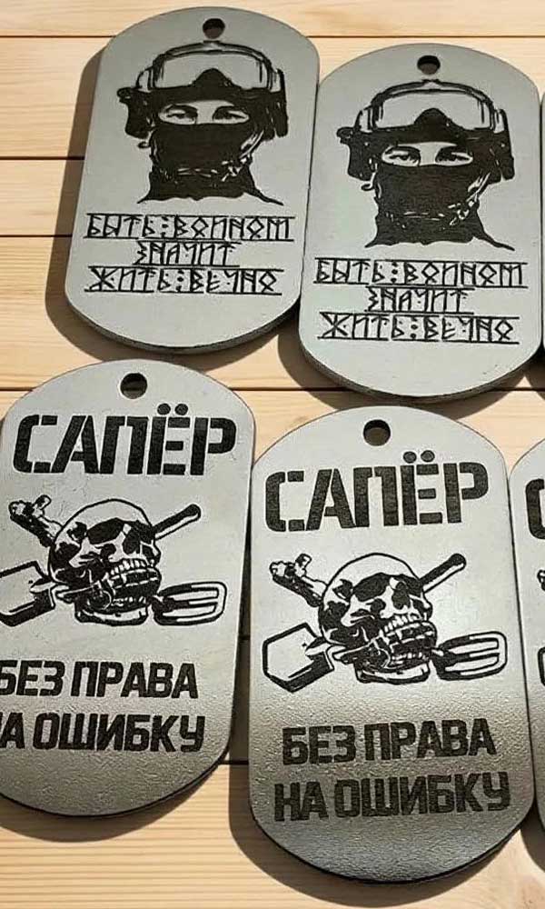 изготовление армейских жетонов на заказ
