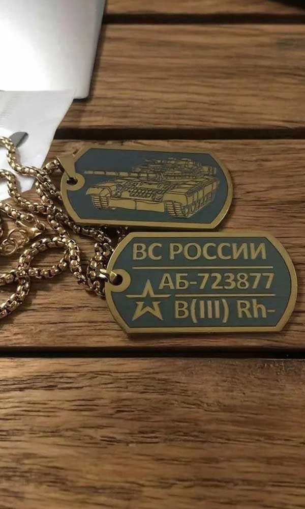 армейские жетоны на заказ